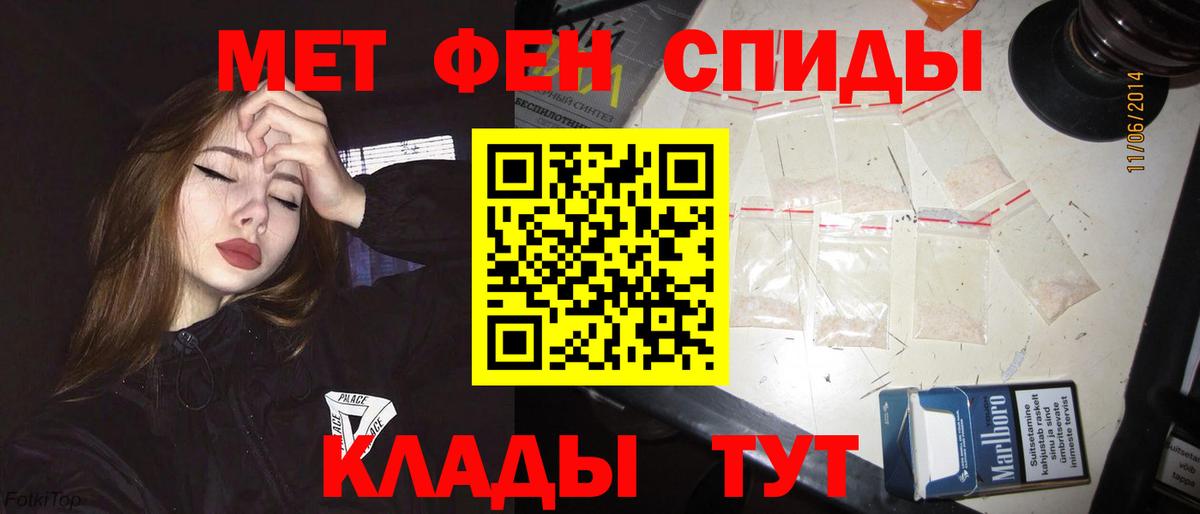 Сегежа  Амфетамин Premium  Амфетамин  Вход с VPN 