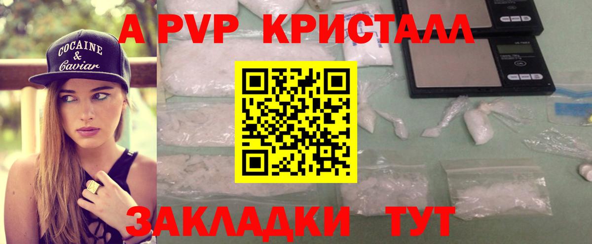А ПВП СК Сегежа