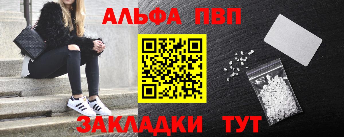 Меф Сегежа