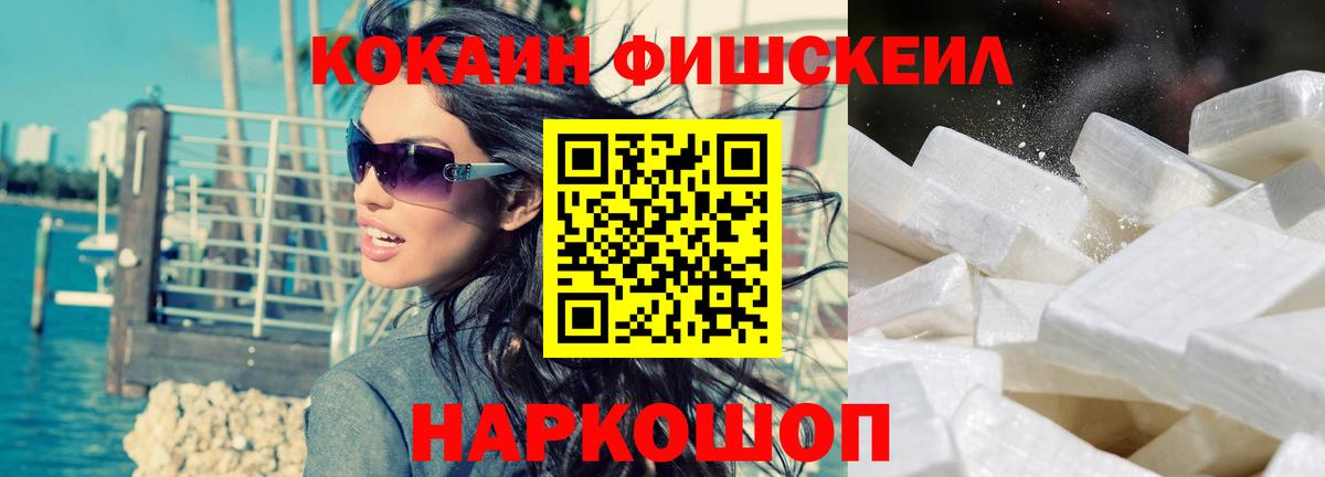 COCAIN VHQ Сегежа