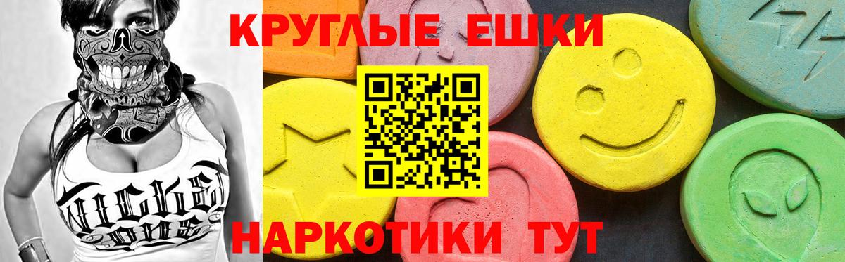 ЭКСТАЗИ  Вход с VPN  Сегежа  Ecstasy Punisher  Экстази диски 