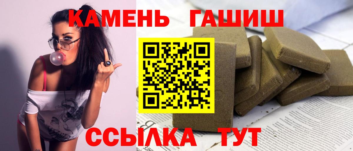 ГАШ VHQ Сегежа
