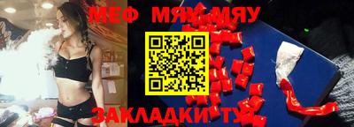 крисы Пенза