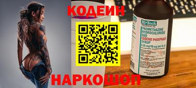 мефедрон Обь