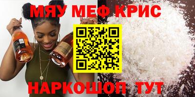 кокаин перу Обнинск
