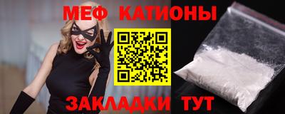 крисы Пенза