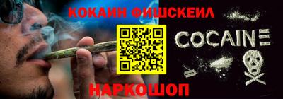 кокаин перу Обнинск
