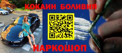 COCAINE Нягань