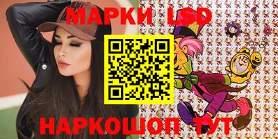 кокаин перу Обнинск