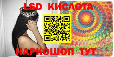 кокаин перу Обнинск