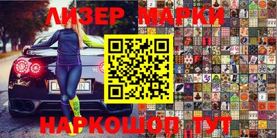 мефедрон Обь