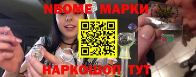 мефедрон Обь