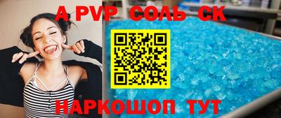 кокаин перу Обнинск