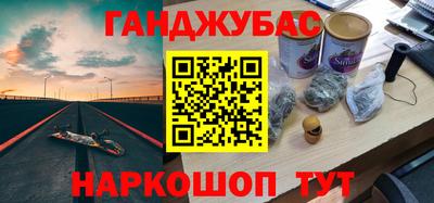 мефедрон Обь