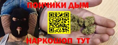 кокаин перу Обнинск