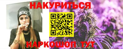мефедрон Обь