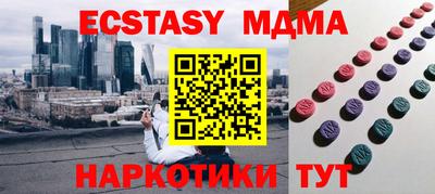 кокаин перу Обнинск