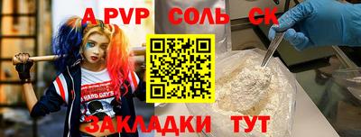 COCAINE Нягань