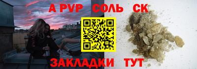 мефедрон Обь