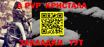 кокаин перу Обнинск
