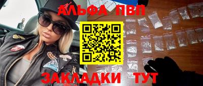 мефедрон Обь