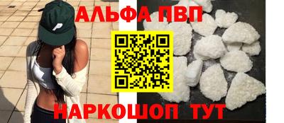мефедрон Обь