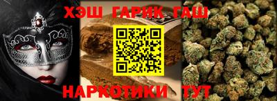 кокаин перу Обнинск