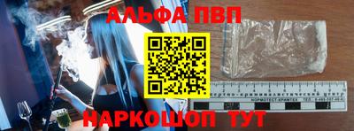 кокаин перу Обнинск