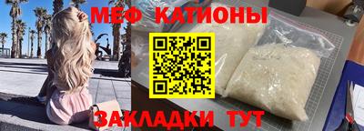мефедрон Обь