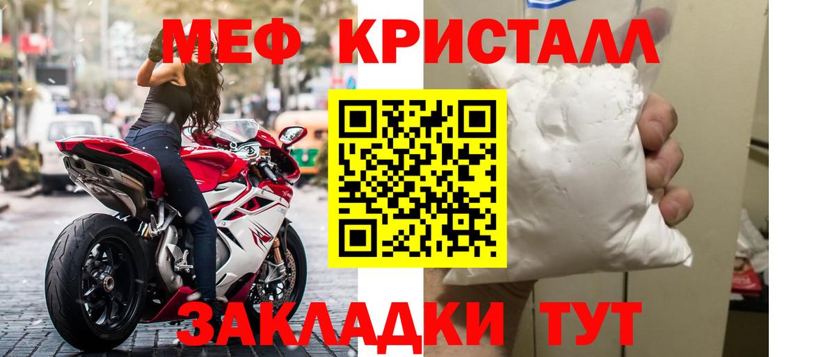 Мефедрон мука  магазин  наркотиков  Мефедрон  Сегежа  Вход с VPN 