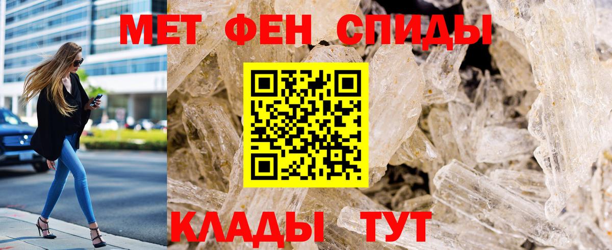 Первитин кристалл Сегежа
