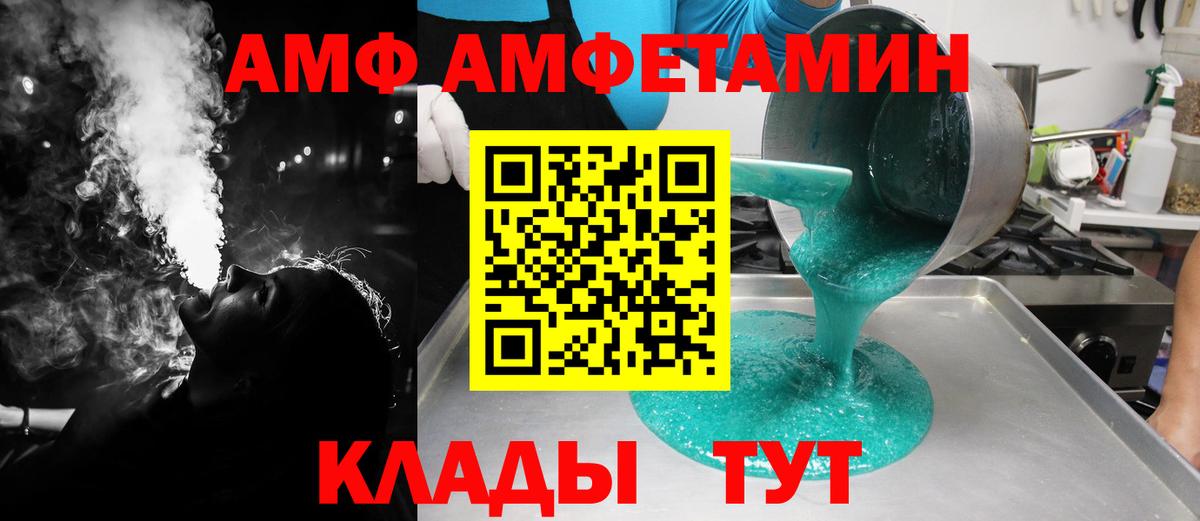 Магазин наркотиков  Сегежа  Вход с VPN  КОКАИН  МАРИХУАНА  Меф  ЭКСТАЗИ  Меф МЯУ МЯУ   MDMA  Гашиш 