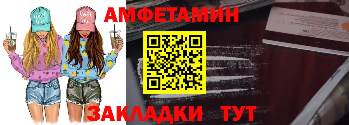 Сегежа  МЕТАМФЕТАМИН мет  Метамфетамин  Вход с VPN 