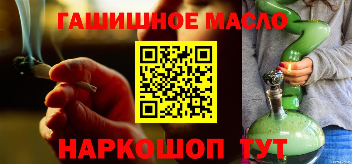 Дистиллят ТГК концентрат  Вход с VPN  где купить наркоту  Сегежа 