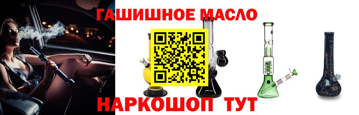 ТГК Wax Сегежа