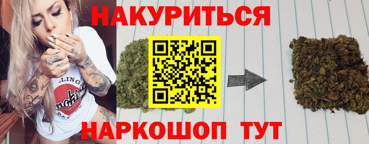 Шишки марихуана Ganja  МАРИХУАНА Bruce Banner  Канабис White Widow  Бошки марихуана AK-47  Вход с VPN  Сегежа 