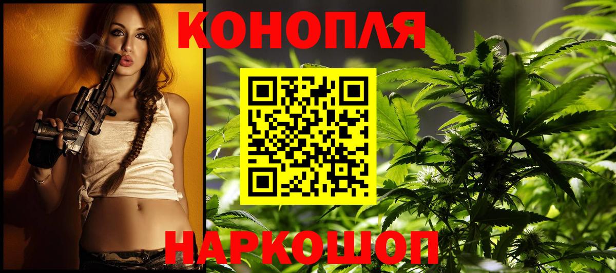 Канабис тримм Сегежа